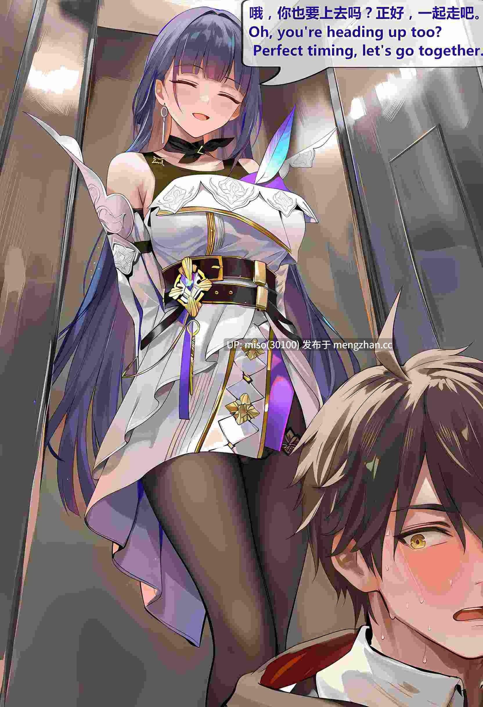 [神奇牛子]雷电芽衣(apho)中-EN-第16张图片-萌站