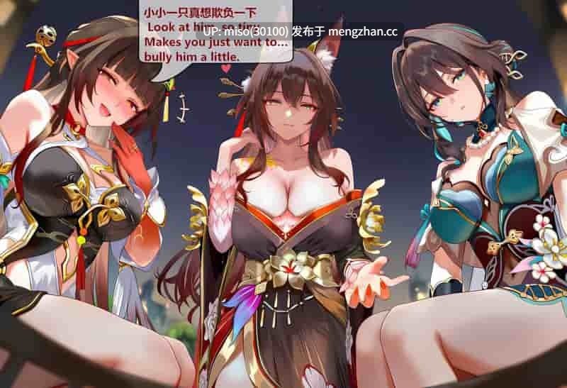 [神奇牛子] 击破队大姐姐们的茶会 Break Effect Teaparty-第5张图片-萌站