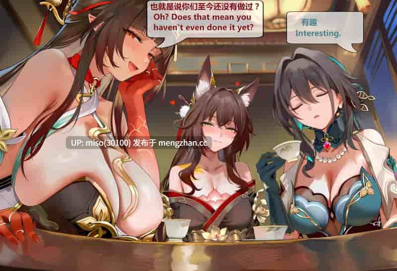 [神奇牛子] 击破队大姐姐们的茶会 Break Effect Teaparty-第6张图片-萌站