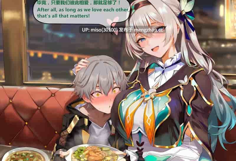 [神奇牛子] 击破队大姐姐们的茶会 Break Effect Teaparty-第7张图片-萌站