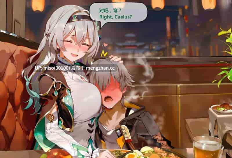 [神奇牛子] 击破队大姐姐们的茶会 Break Effect Teaparty-第14张图片-萌站