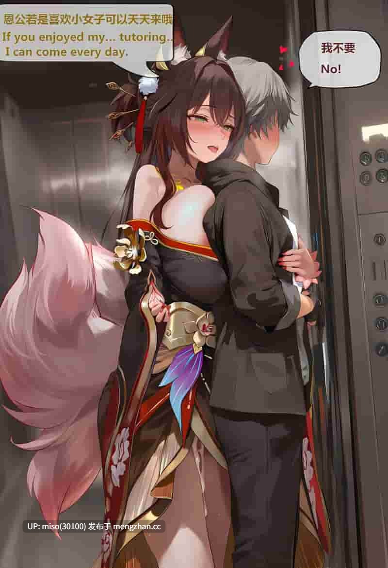 [神奇牛子] 击破队大姐姐们的茶会 Break Effect Teaparty-第15张图片-萌站