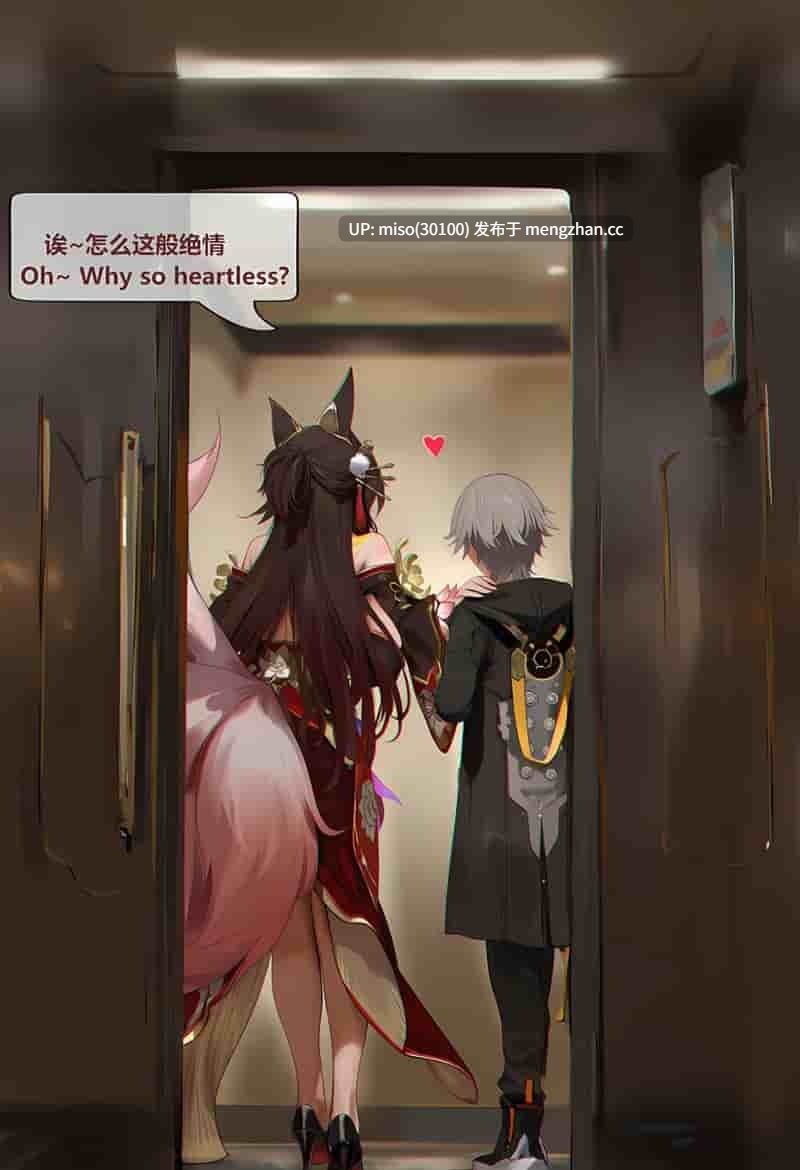 [神奇牛子] 击破队大姐姐们的茶会 Break Effect Teaparty-第16张图片-萌站