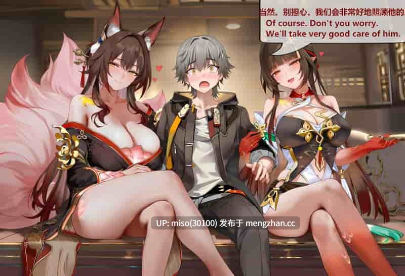 [神奇牛子] 击破队大姐姐们的茶会 Break Effect Teaparty-第17张图片-萌站