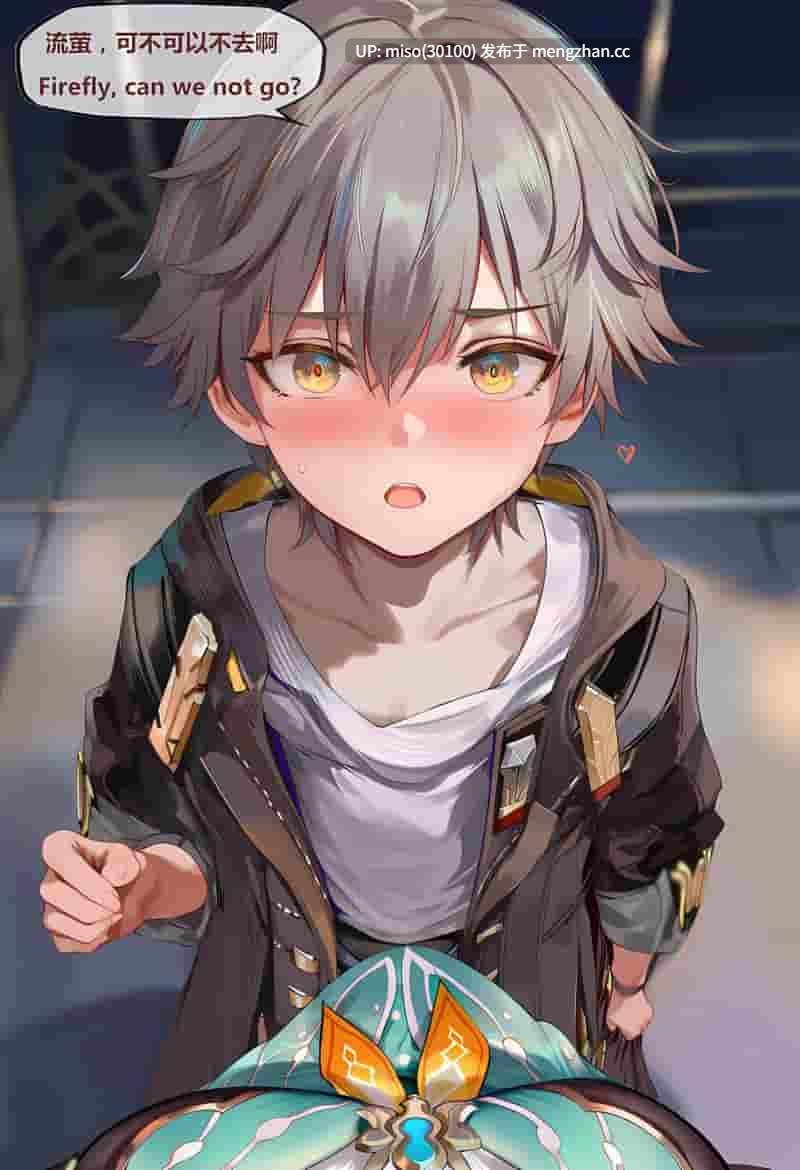 [神奇牛子] 击破队大姐姐们的茶会 Break Effect Teaparty-第20张图片-萌站