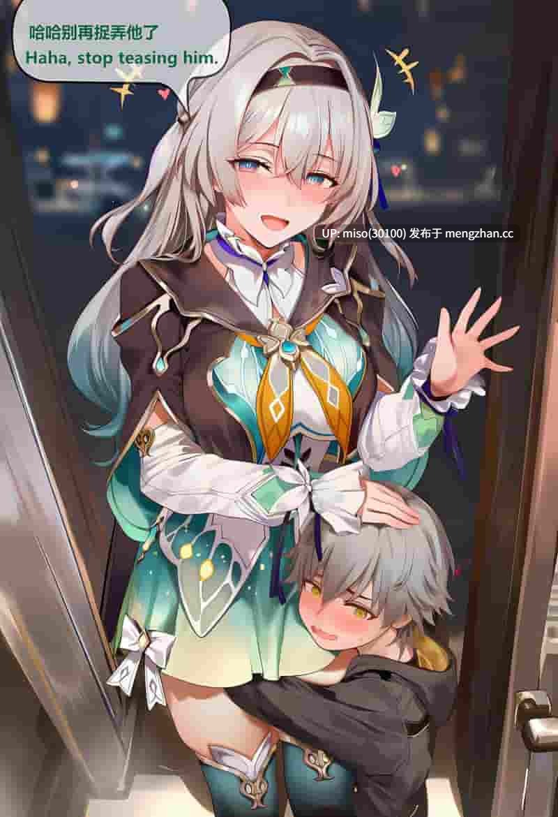 [神奇牛子] 击破队大姐姐们的茶会 Break Effect Teaparty-第25张图片-萌站
