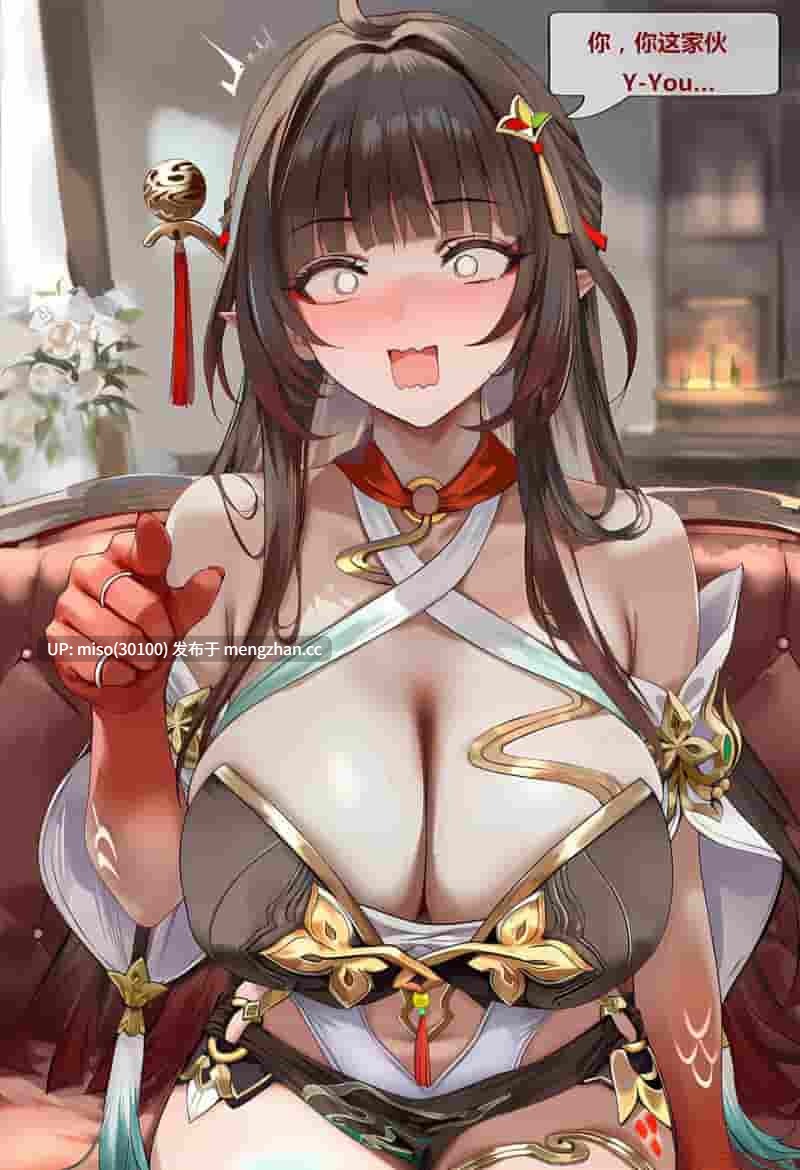 [神奇牛子] 击破队大姐姐们的茶会 Break Effect Teaparty-第30张图片-萌站