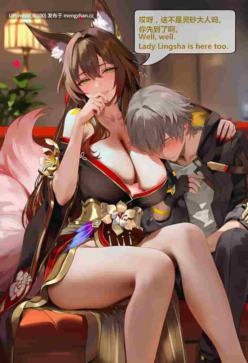 [神奇牛子] 击破队大姐姐们的茶会 Break Effect Teaparty-第31张图片-萌站
