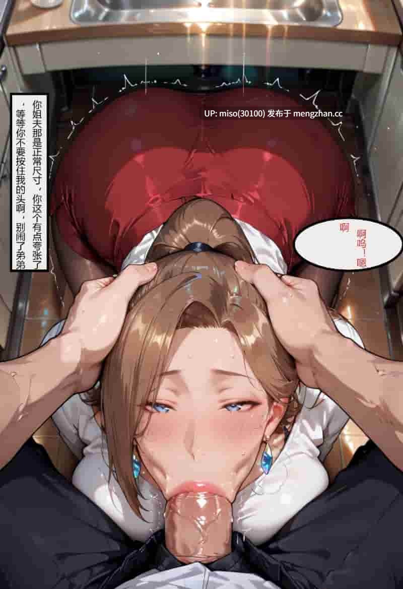 [flechazo]借住日记01-02-第18张图片-萌站