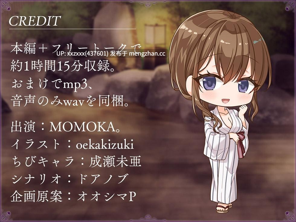 [RJ01451409][MOMOKA。]【简体中文版】【新婚地狱篇】最终堕入肛辱之囚笼 折磨菊花的你的肉棒令人反感【KU100Hi-Res】-第5张图片-萌站