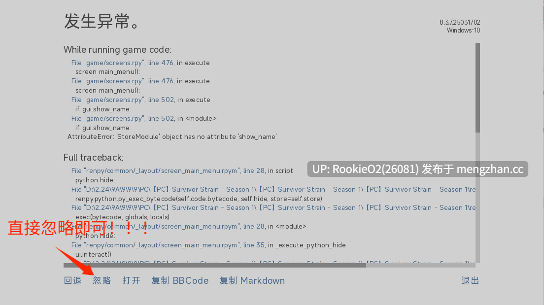 【SLG/官中/PC】幸存者:心之归宿 - 第一季 / Survivor Strain - Season 1 S1 v0.9.9.9 官方中文版 26.02.20发售【7.68G】-第1张图片-萌站 【SLG/官中/PC】幸存者:心之归宿 - 第一季 / Survivor Strain - Season 1 S1 v0.9.9.9 官方中文版 26.02.20发售【7.68G】-第1张图片-萌站