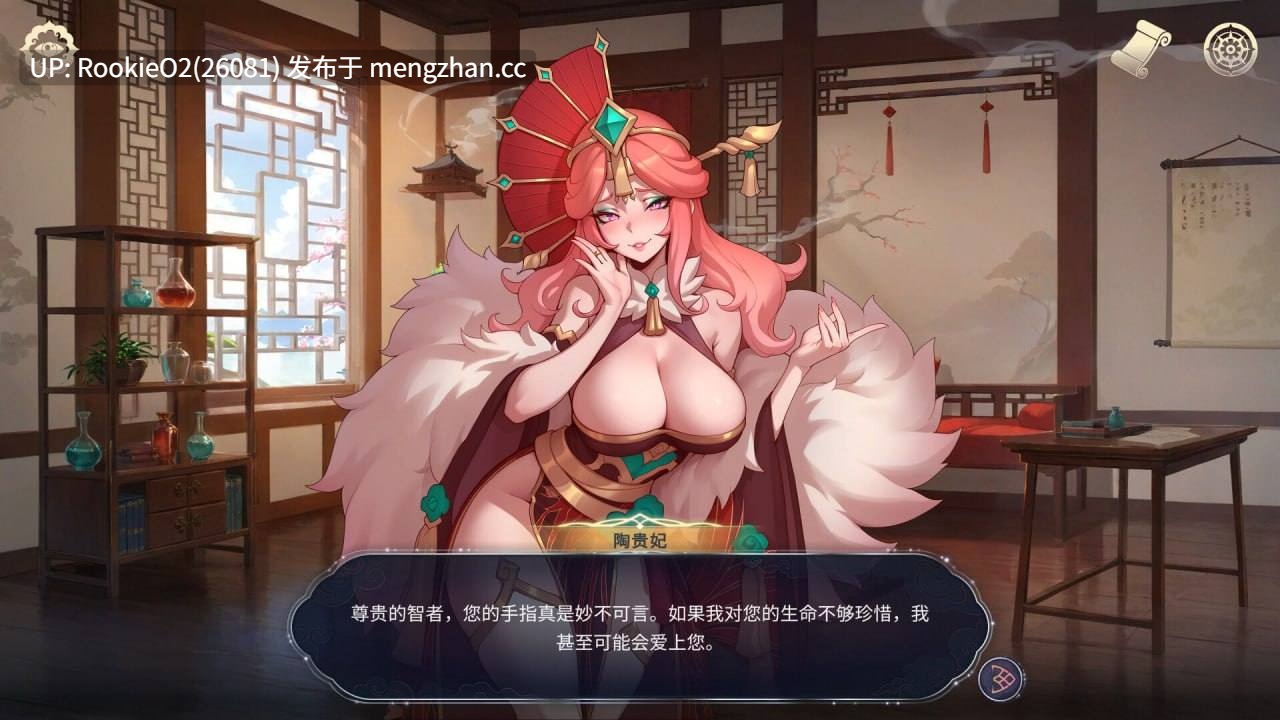 【互动SLG/官中/2D步兵/动态CG/PC】后宫绮梦 / Harem Fantasy v1.0.49 STEAM官方中文版+CG提取+存档【4.6G】-第14张图片-萌站 【互动SLG/官中/2D步兵/动态CG/PC】后宫绮梦 / Harem Fantasy v1.0.49 STEAM官方中文版+CG提取+存档【4.6G】-第14张图片-萌站