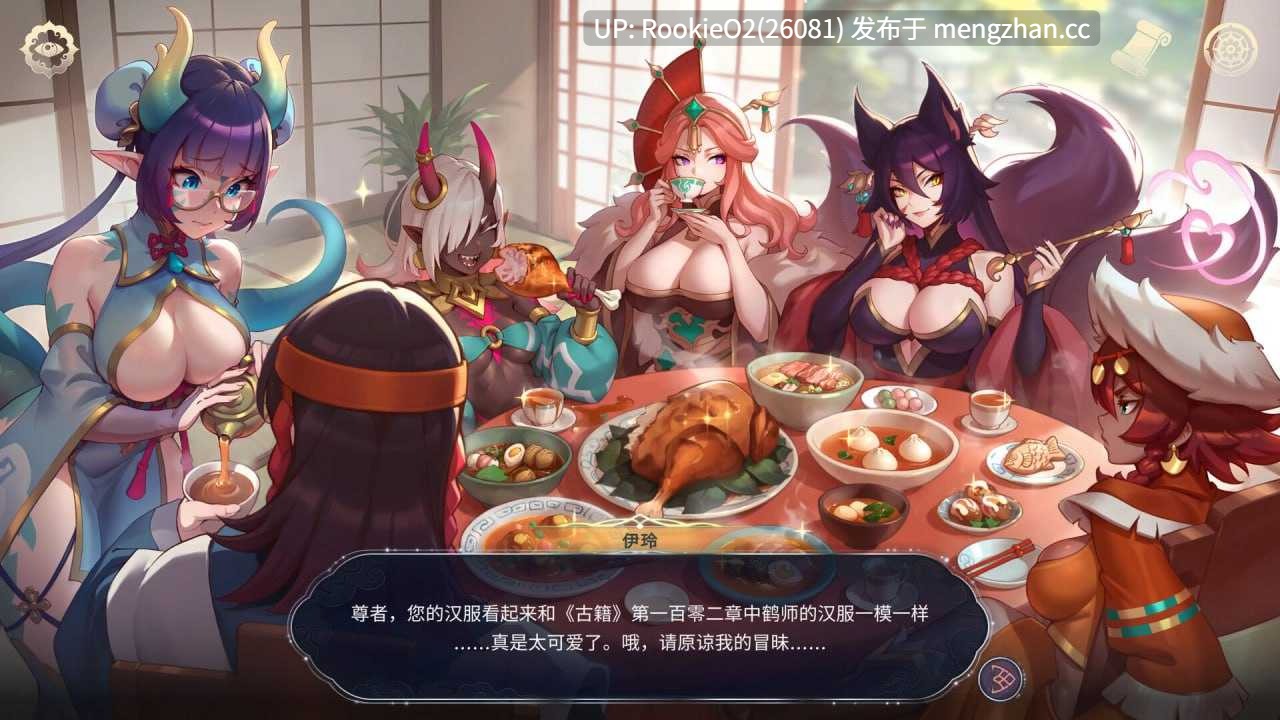 【互动SLG/官中/2D步兵/动态CG/PC】后宫绮梦 / Harem Fantasy v1.0.49 STEAM官方中文版+CG提取+存档【4.6G】-第16张图片-萌站 【互动SLG/官中/2D步兵/动态CG/PC】后宫绮梦 / Harem Fantasy v1.0.49 STEAM官方中文版+CG提取+存档【4.6G】-第16张图片-萌站