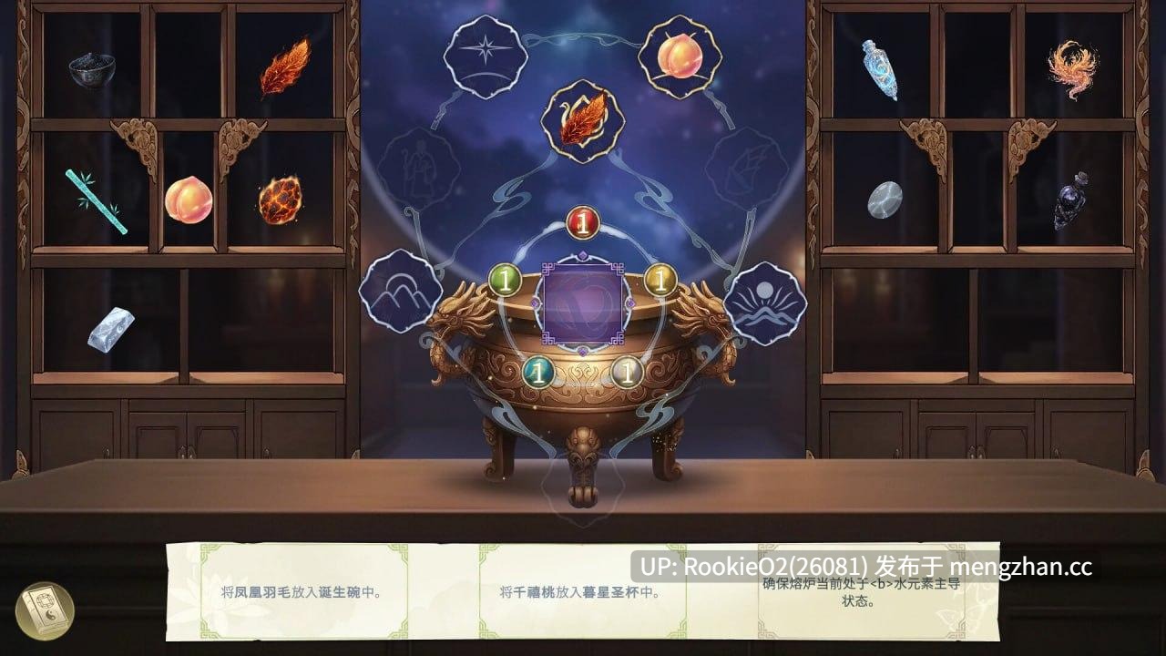 【互动SLG/官中/2D步兵/动态CG/PC】后宫绮梦 / Harem Fantasy v1.0.49 STEAM官方中文版+CG提取+存档【4.6G】-第19张图片-萌站 【互动SLG/官中/2D步兵/动态CG/PC】后宫绮梦 / Harem Fantasy v1.0.49 STEAM官方中文版+CG提取+存档【4.6G】-第19张图片-萌站