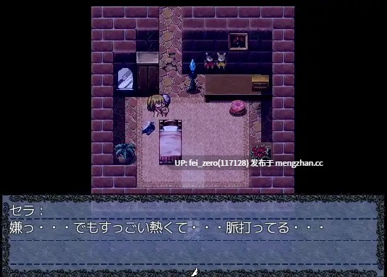 【PC/RPG/汉化】RJ246142 D.P [アグノーストス]-第3张图片-萌站