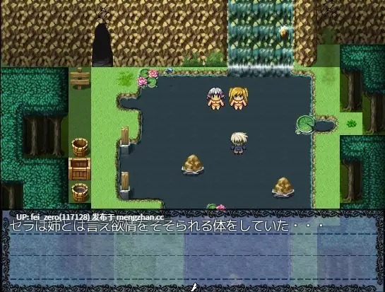 【PC/RPG/汉化】RJ246142 D.P [アグノーストス]-第4张图片-萌站