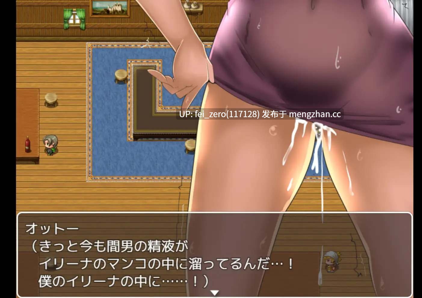 【PC/RPG/汉化】RJ253899 若妻エルフの寝取らせRPG～イリーナ～ [三つ雨]-第3张图片-萌站