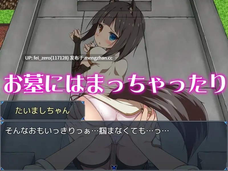 【PC/RPG/汉化】RJ261008 被H恶作剧所侵扰的退魔师小姐RPG [目指せ絵師様]-第3张图片-萌站