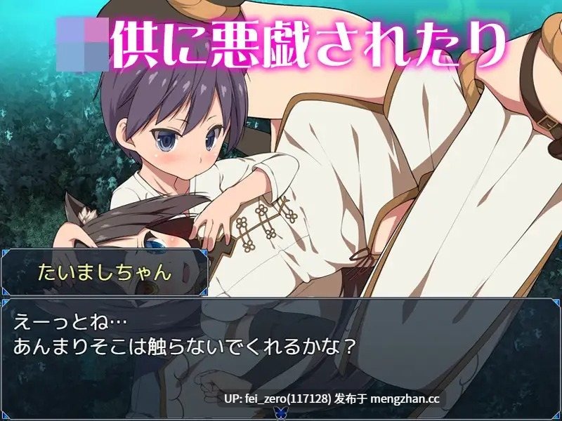 【PC/RPG/汉化】RJ261008 被H恶作剧所侵扰的退魔师小姐RPG [目指せ絵師様]-第4张图片-萌站