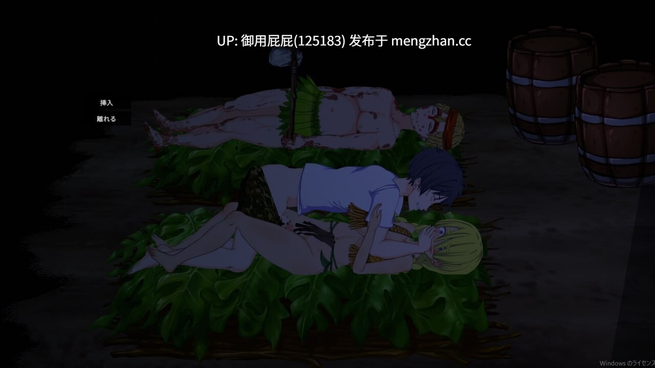 [自由沙盒ACT+SLG大作/全动态/惊悚/更新] 疯狂岛 生存游戏 Mad Island V0.5.8 Beta 官方中文版+代码 [1.45G]-第17张图片-萌站