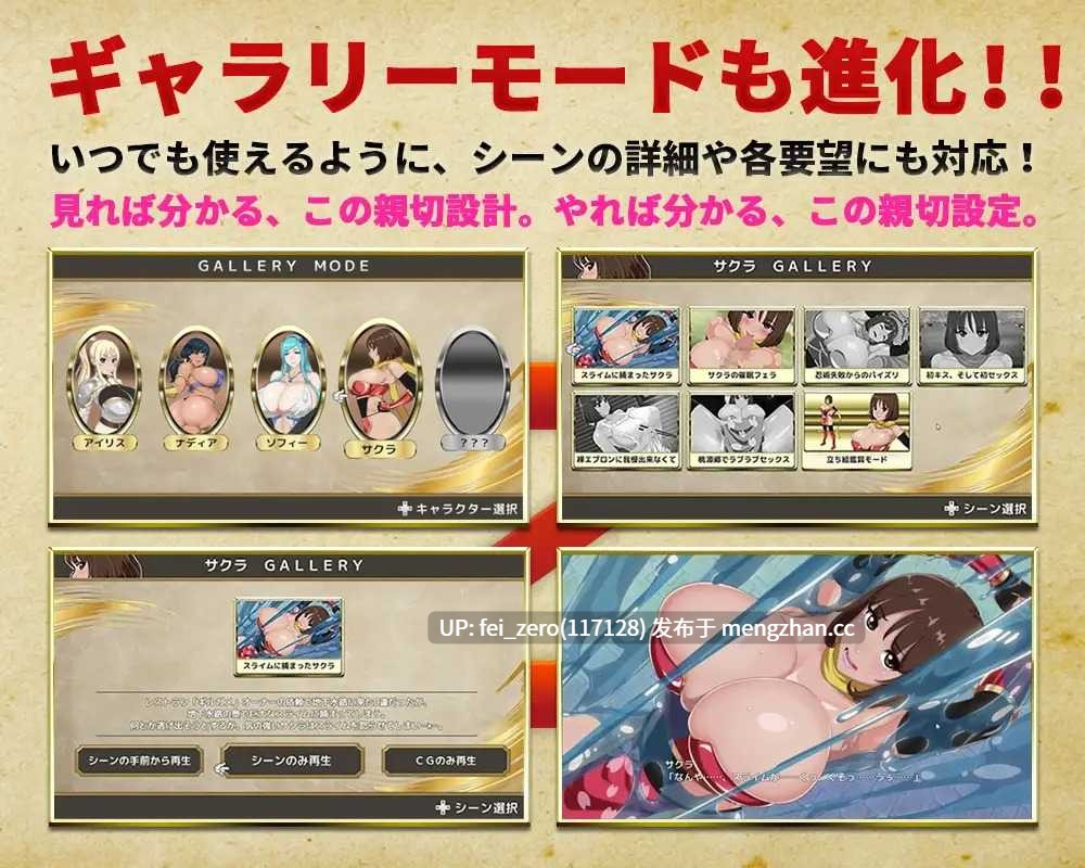 【PC/RPG/汉化】RJ262862 IslandSAGA - アイランドサーガ - [神乳]-第2张图片-萌站