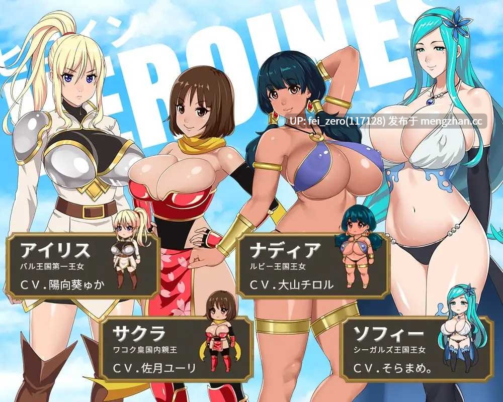 【PC/RPG/汉化】RJ262862 IslandSAGA - アイランドサーガ - [神乳]-第3张图片-萌站