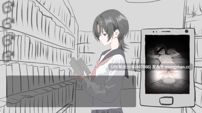 【SLG/PC+安卓/NTR】画面的背后 画面のウラガワ+全CG存档【1G】-第1张图片-萌站