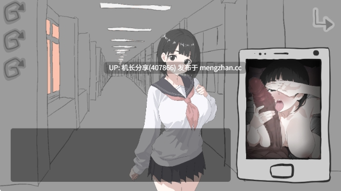 【SLG/PC+安卓/NTR】画面的背后 画面のウラガワ+全CG存档【1G】-第2张图片-萌站