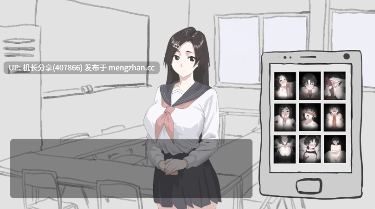 【SLG/PC+安卓/NTR】画面的背后 画面のウラガワ+全CG存档【1G】-第5张图片-萌站