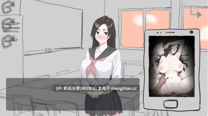 【SLG/PC+安卓/NTR】画面的背后 画面のウラガワ+全CG存档【1G】-第6张图片-萌站