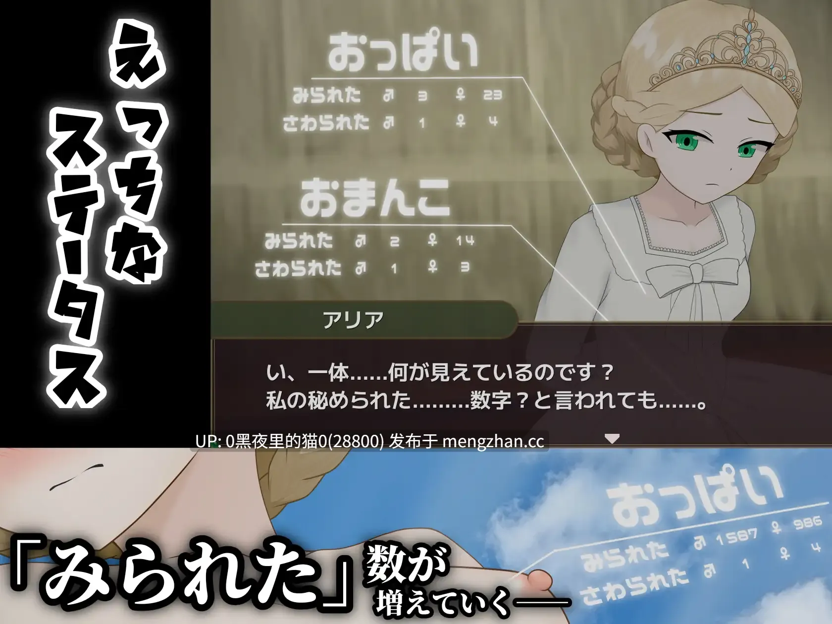 【PC/RPG/】マケヒメゼンラ ～敗戦国の姫君は中央広場で全裸にされる