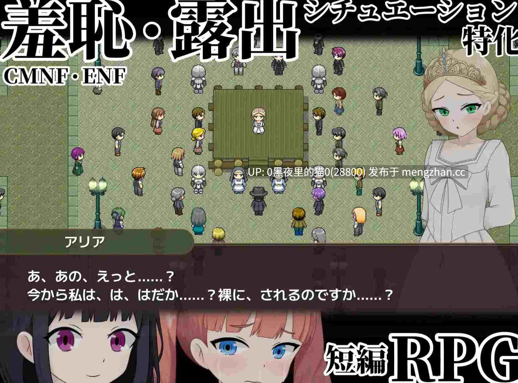 【PC/RPG/】マケヒメゼンラ ~敗戦国の姫君は中央広場で全裸にされる-第3张图片-萌站 【PC/RPG/】マケヒメゼンラ ~敗戦国の姫君は中央広場で全裸にされる-第3张图片-萌站