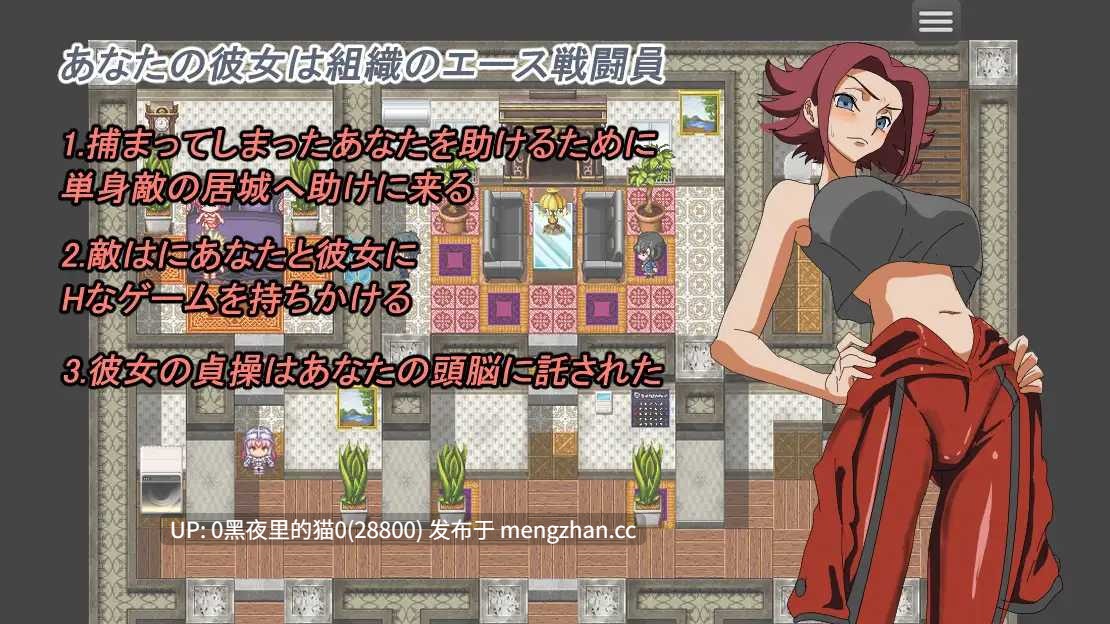 【PC/RPG/AI翻译/NTR/阿黑颜 】守れ彼女の貞操