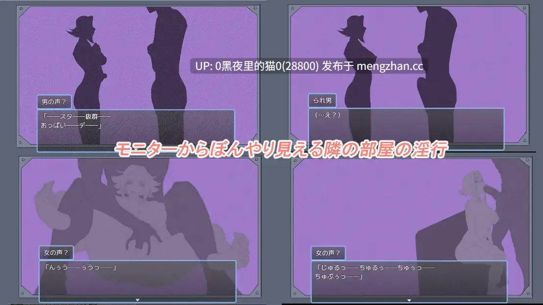 【PC/RPG/AI翻译/NTR/阿黑颜 】守れ彼女の貞操-第2张图片-萌站