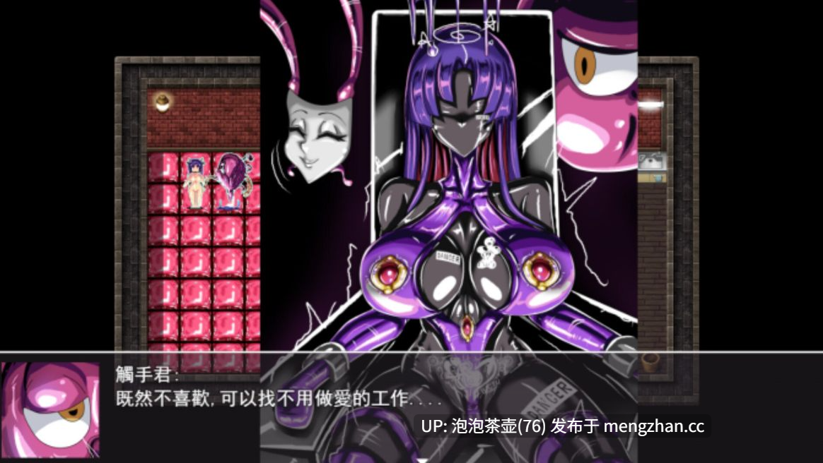  [新作RPG/动态/官中/调教] LAT 触手怪物的朋克世界 Demo 官方中文步兵版-第2张图片-萌站