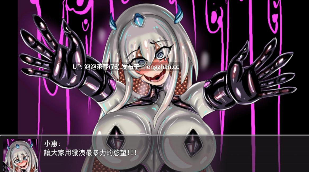  [新作RPG/动态/官中/调教] LAT 触手怪物的朋克世界 Demo 官方中文步兵版-第4张图片-萌站