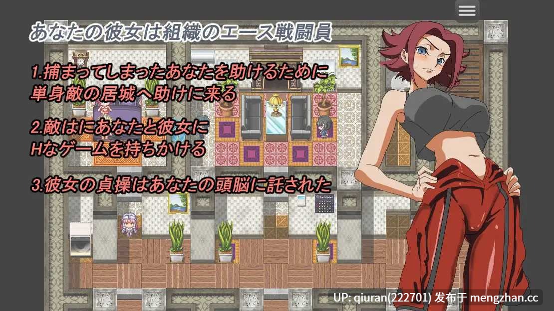 新作/本篇低价[RPG/汉化/NTR/阿黑颜/2D]守护她的贞操 守れ彼女の貞操 AI汉化版 [1.01GB]