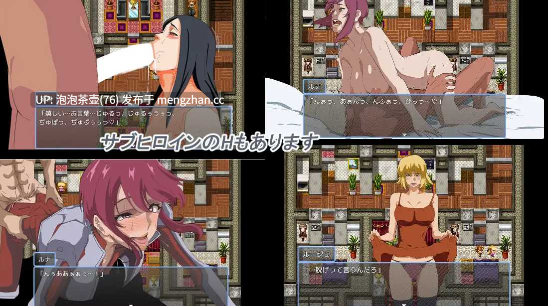 [新作RPG/汉化/NTR/阿黑颜] 守护她的贞操 守れ彼女の貞操 AI汉化版-第4张图片-萌站
