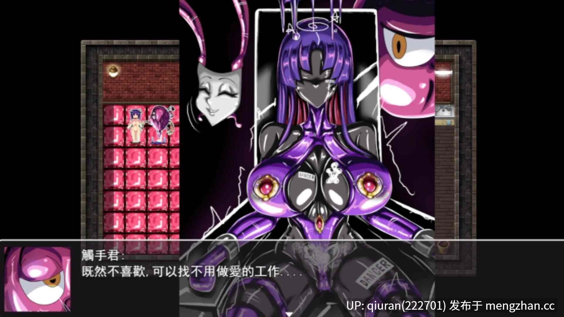 新作/本篇低价[RPG/动态/官中/调教/2D]LAT 触手怪物的朋克世界  Demo  LAT The Punk World of Tentacled Monsters Demo  官方中文步兵版 [765MB]-第2张图片-萌站