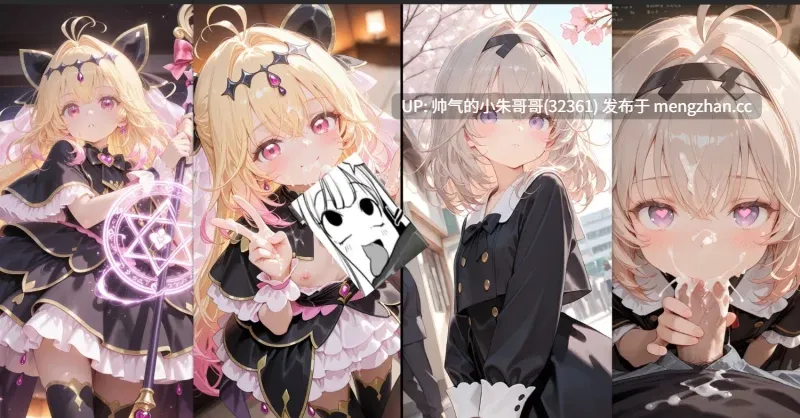  【AI-Generated】光之美少女了-森亚露露卡 【formalaut7699】 [268P+756M]