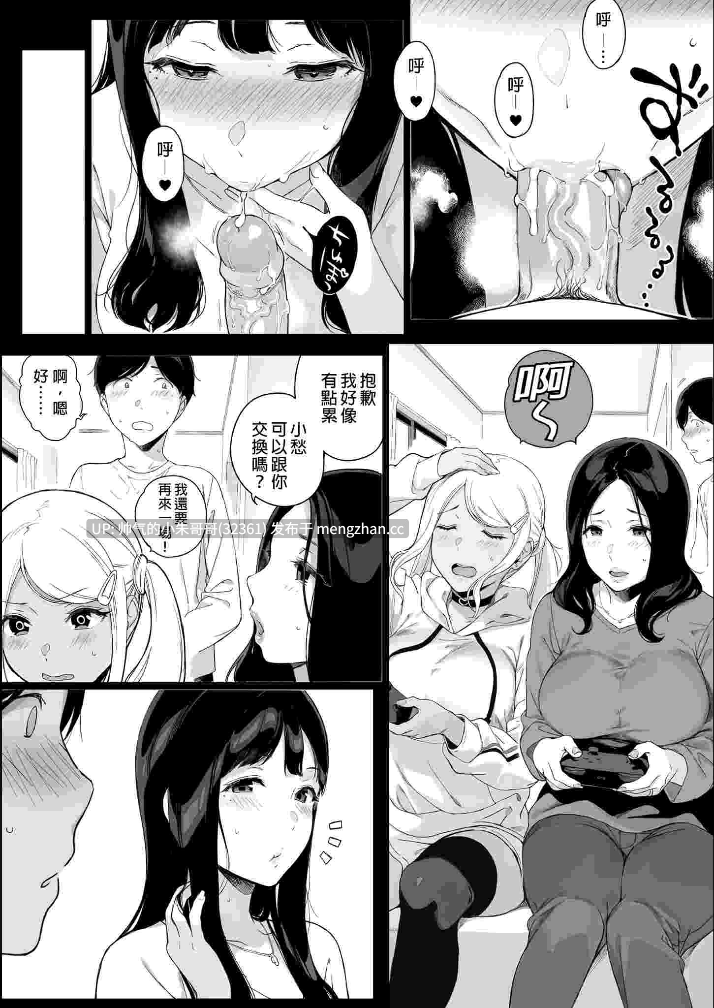 游戏娘后宫总集篇 [191P+119MB]-第3张图片-萌站