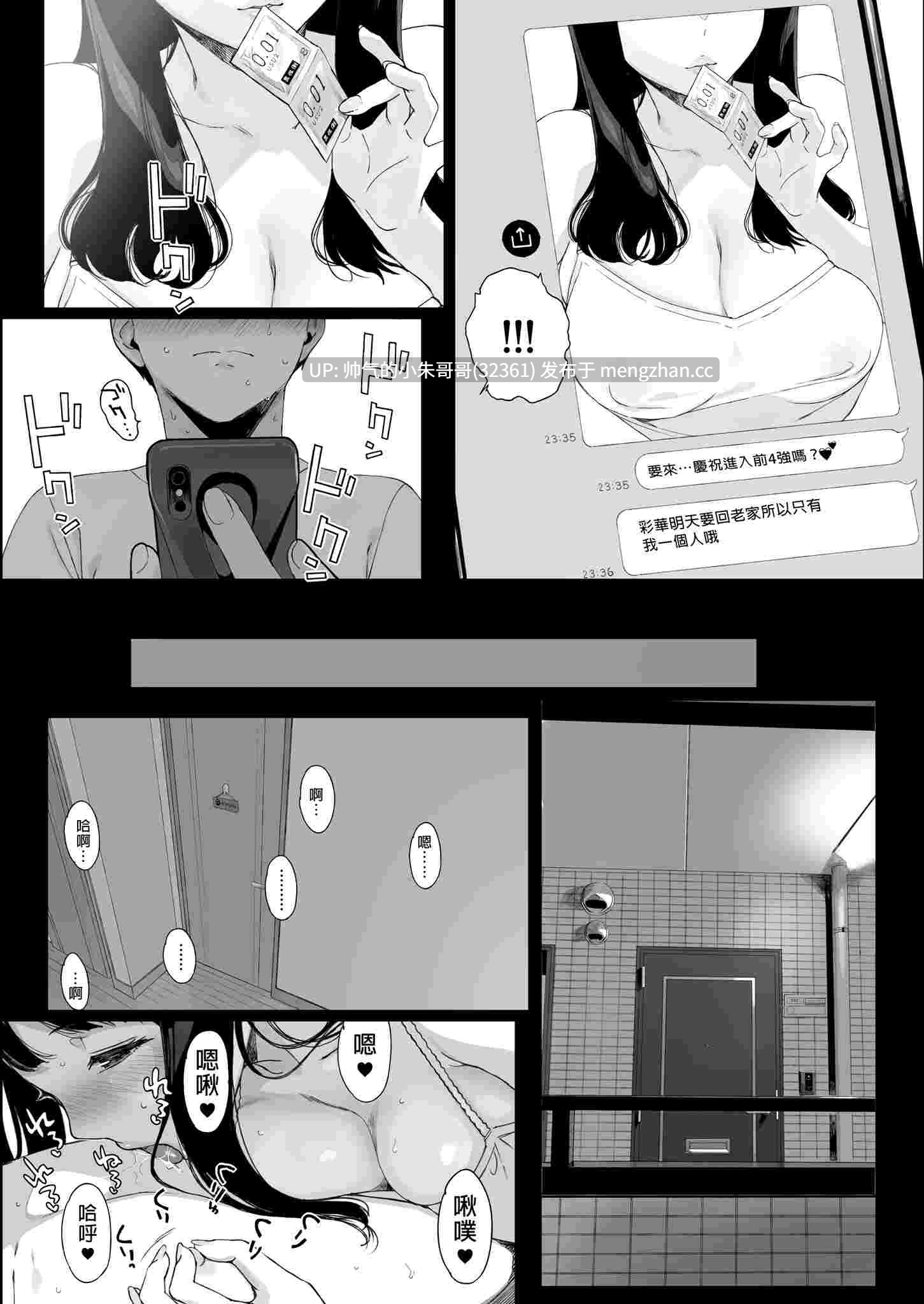 游戏娘后宫总集篇 [191P+119MB]-第7张图片-萌站