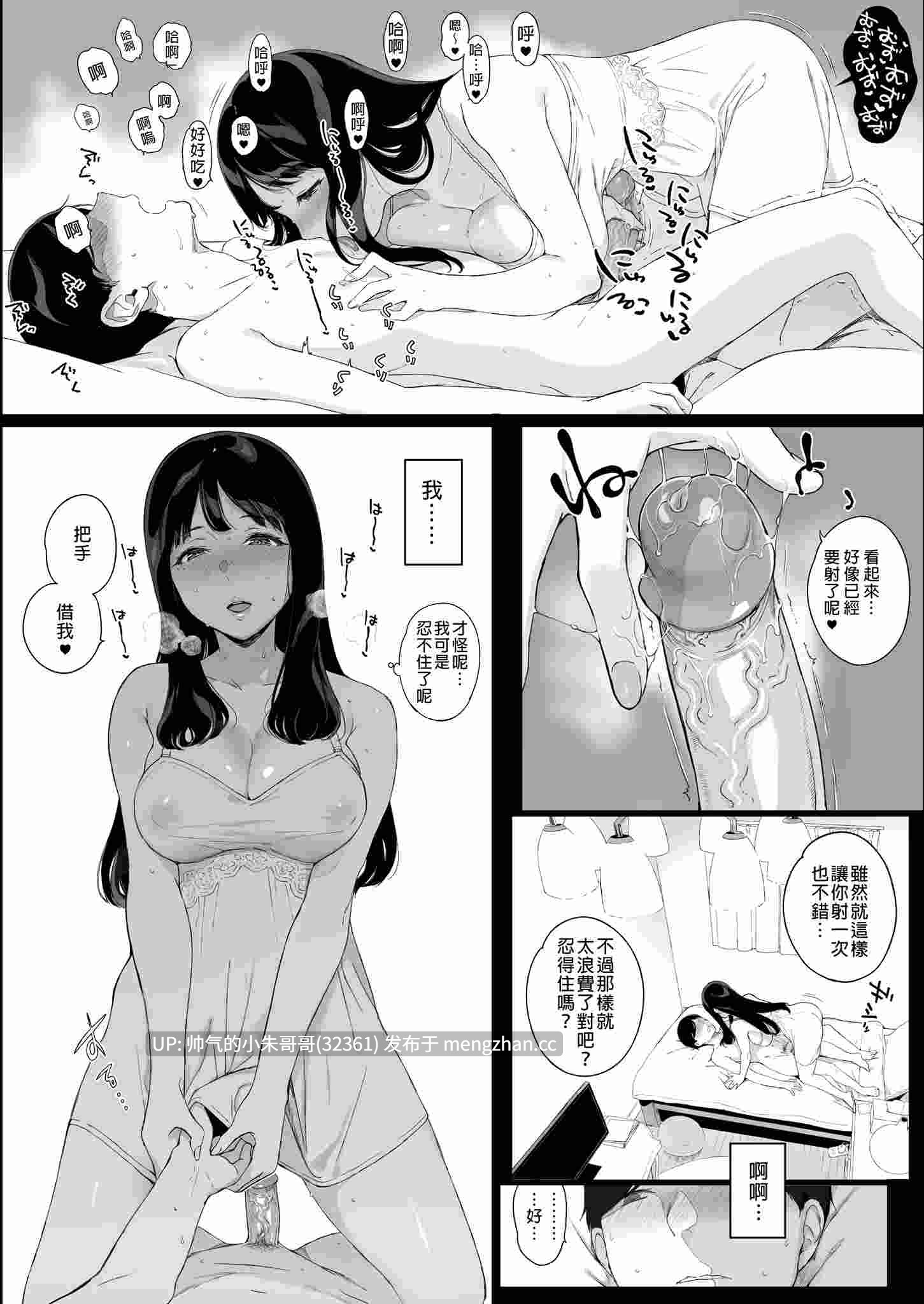 游戏娘后宫总集篇 [191P+119MB]-第8张图片-萌站