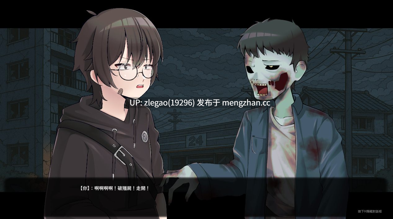 【PC/官中/动态】灰燼之城  灰燼の城 [Ver1.0.1]-第2张图片-萌站