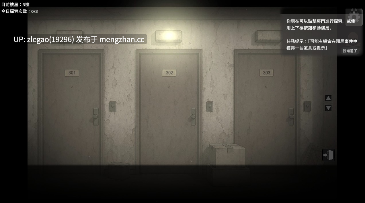 【PC/官中/动态】灰燼之城  灰燼の城 [Ver1.0.1]-第4张图片-萌站