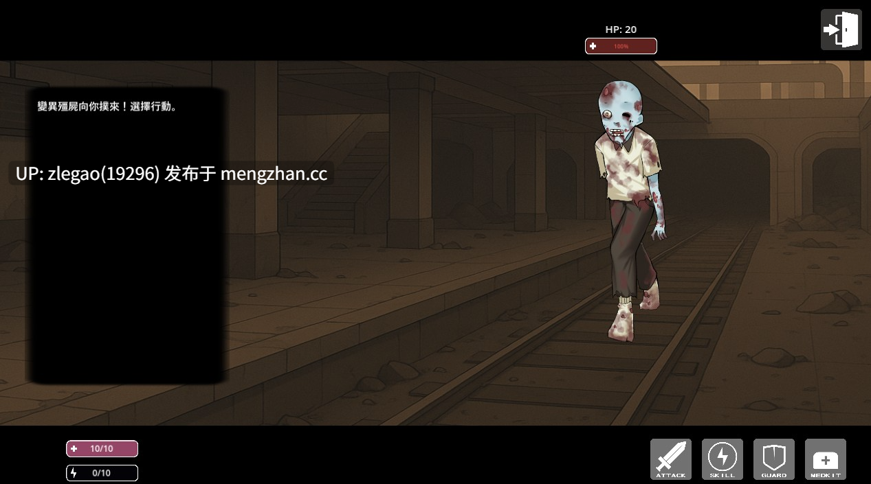 【PC/官中/动态】灰燼之城  灰燼の城 [Ver1.0.1]-第5张图片-萌站