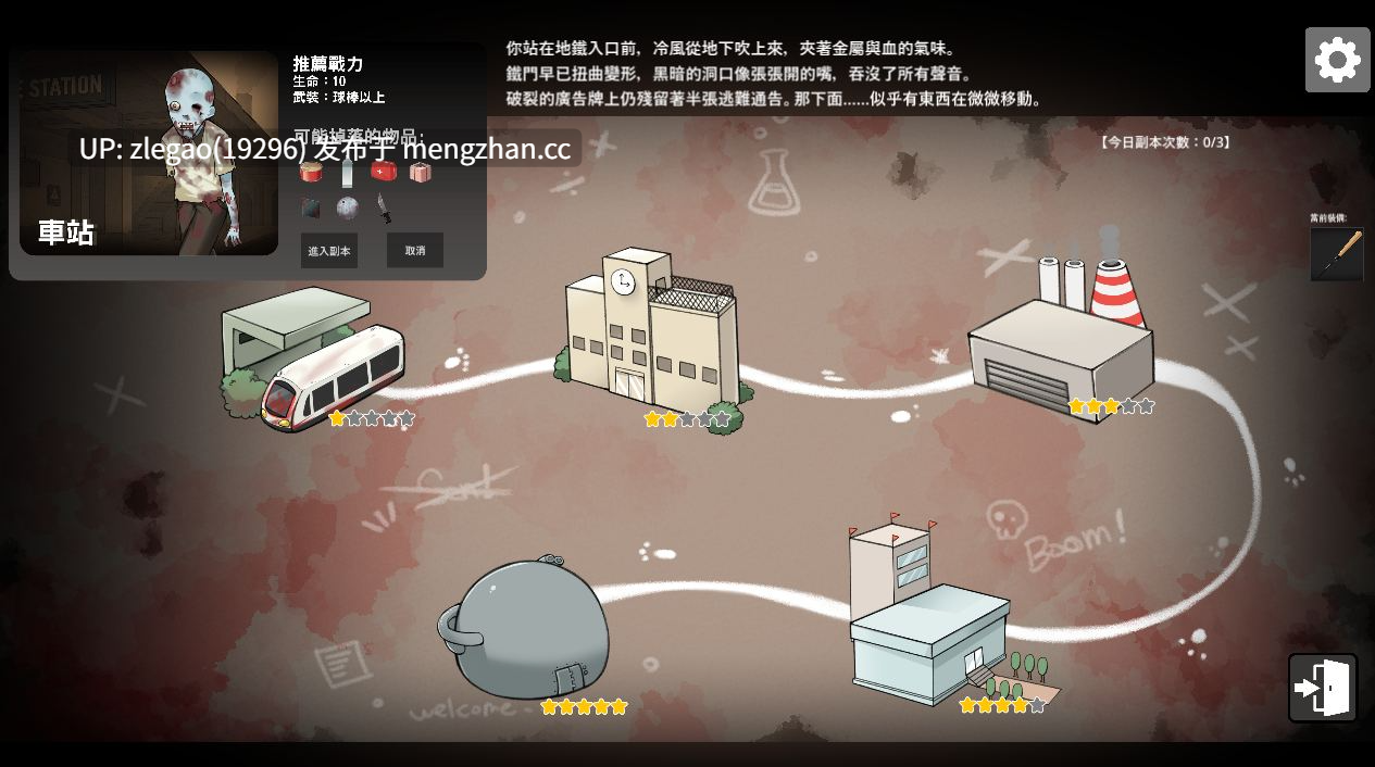 【PC/官中/动态】灰燼之城  灰燼の城 [Ver1.0.1]-第6张图片-萌站