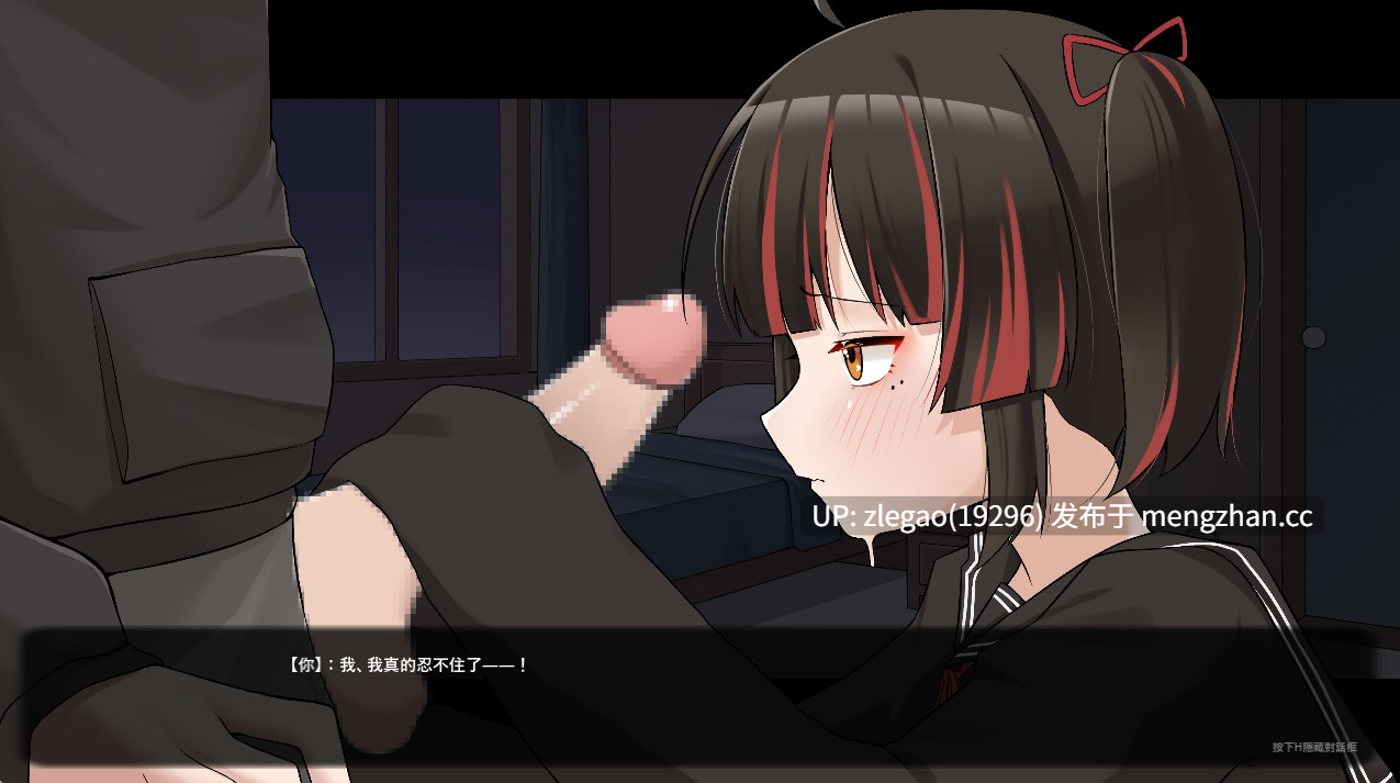 【PC/官中/动态】灰燼之城  灰燼の城 [Ver1.0.1]-第7张图片-萌站