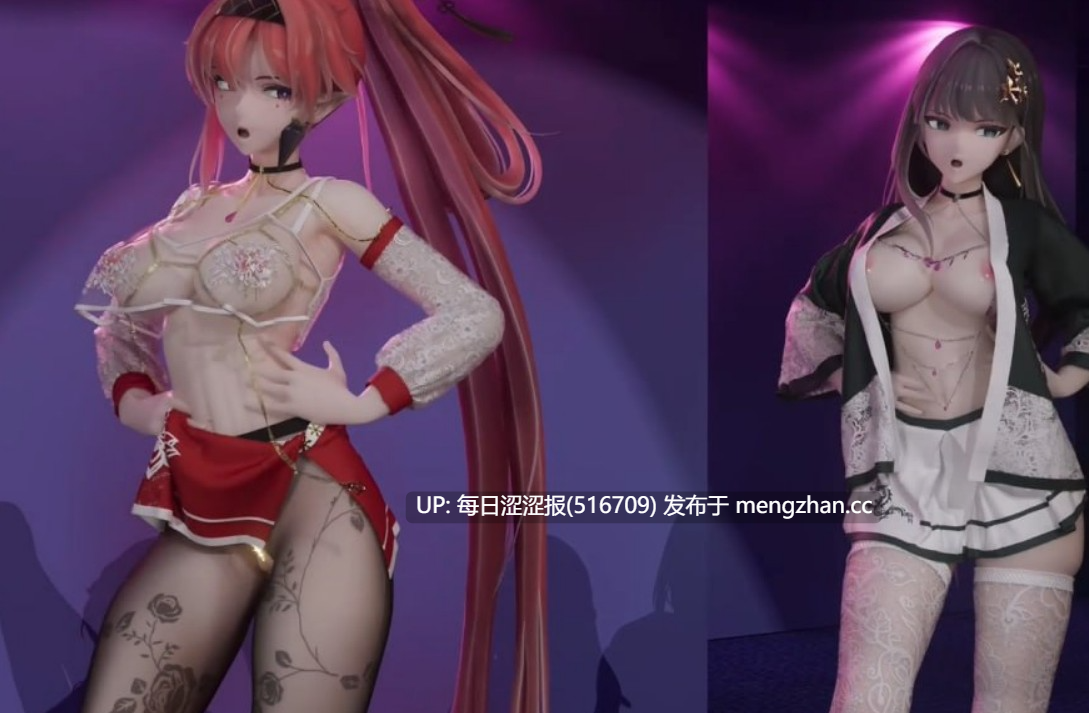 【MMD】吟霖和白芷的夜店表演  作者：#小林大白  类型&角色：#吟霖 #白芷 #鸣潮