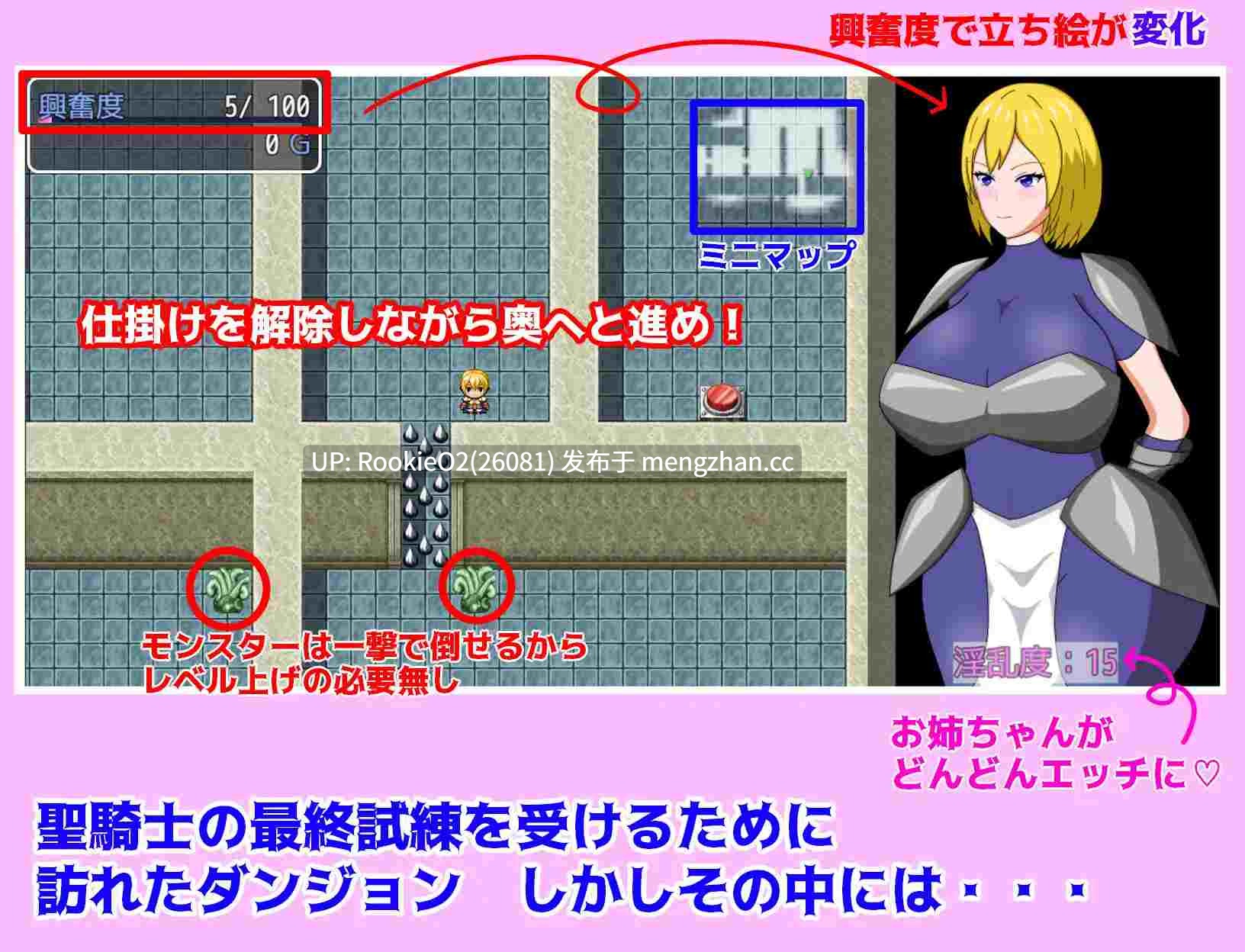 【RPG/汉化/姐姐/巨乳/NTR/PC】姐骑士与淫秘迷宫 / 姉騎士と淫秘の迷宮 v1.0 AI汉化版 26.02.19.0时发售【1.21G】-第5张图片-萌站 【RPG/汉化/姐姐/巨乳/NTR/PC】姐骑士与淫秘迷宫 / 姉騎士と淫秘の迷宮 v1.0 AI汉化版 26.02.19.0时发售【1.21G】-第5张图片-萌站